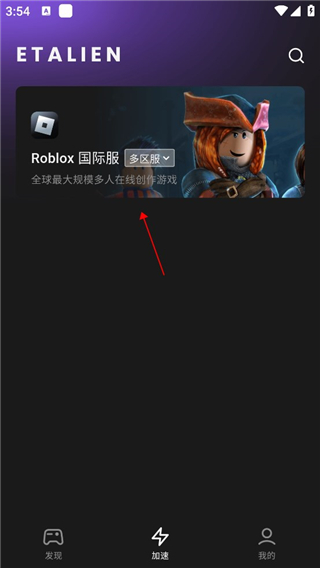 壹元娱乐app讲解